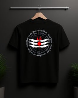 Shivay Unisex Oversized Standard T-Shirt